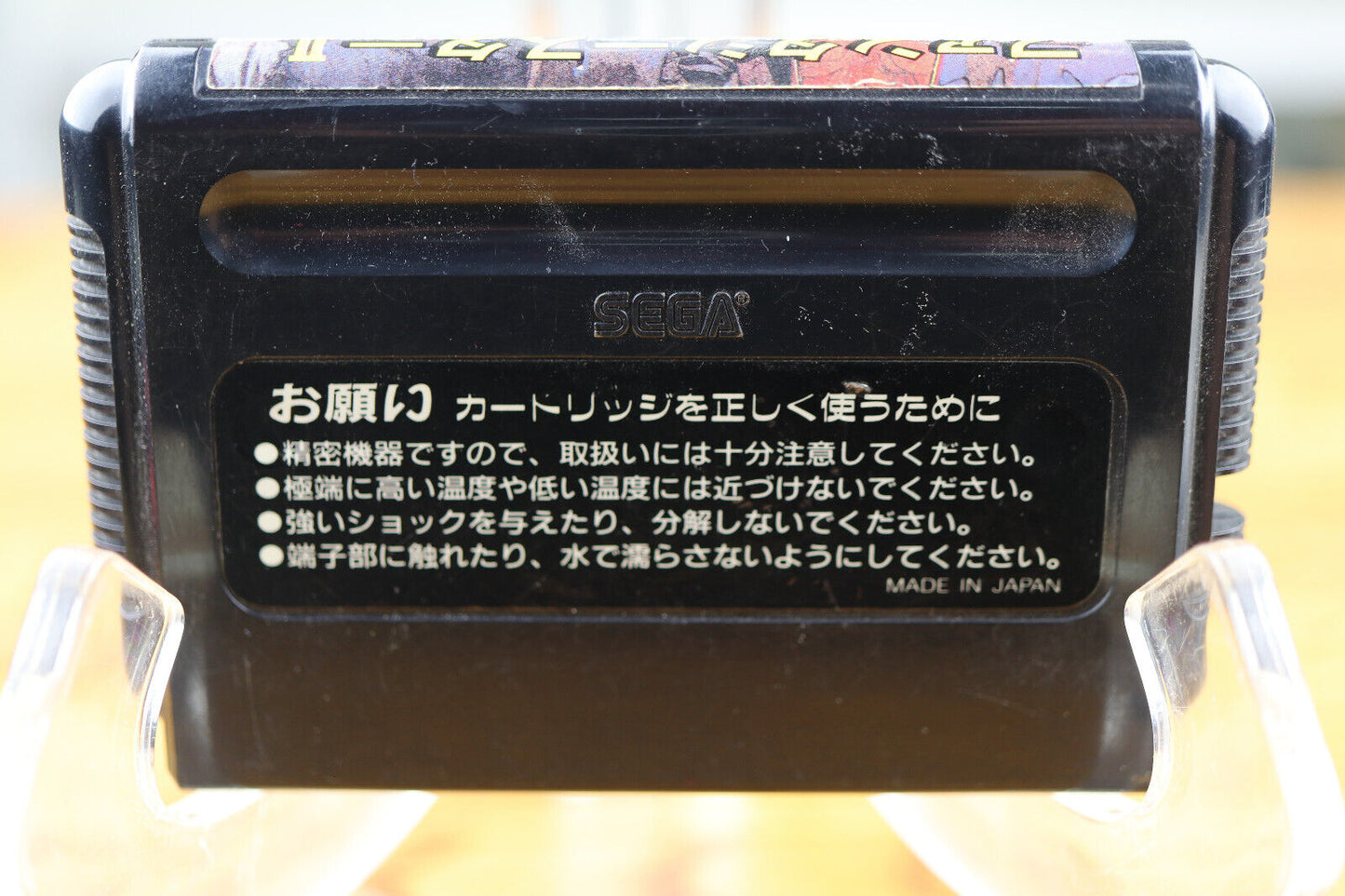 Phantasy Star II JP Sega - for Sega Genesis Console Cartridge Game Only Tested